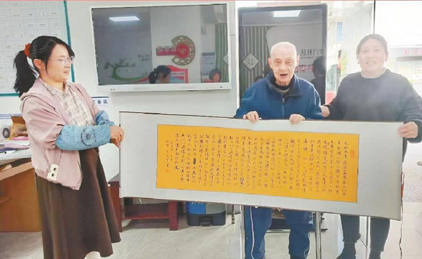 王志贤老人将自己创作的书法作品《兰亭集序》赠给社区。.jpg